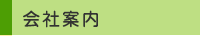 Јē
