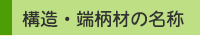 \E[ނ̖